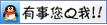 在线客服